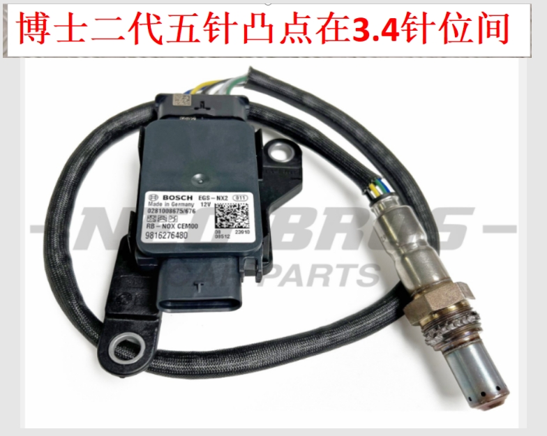 Nitrogen Oxygen Sensor for PSA 9816276480 0281008675/676