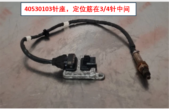 Nitrogen Oxygen Sensor for HYUNDAI 29650-2U900 SNS3141D