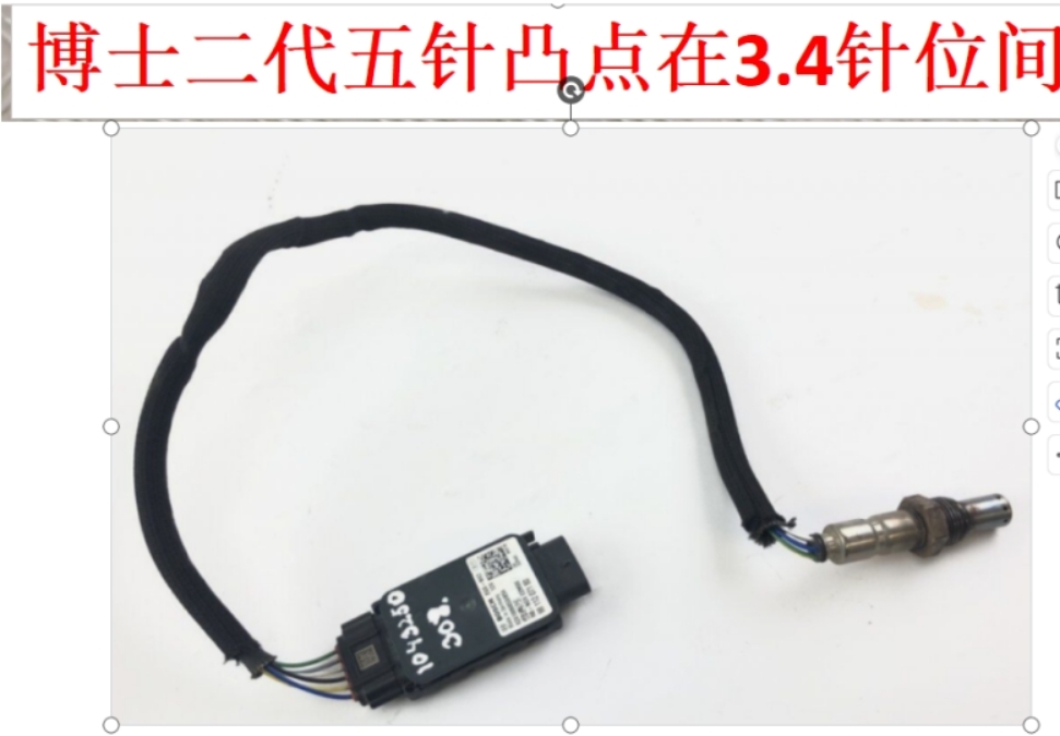 Nitrogen Oxygen Sensor for  JAGUAR/LAND ROVER GX63-5J299-AD/AF 0281006966/967   LR082482 LR118313