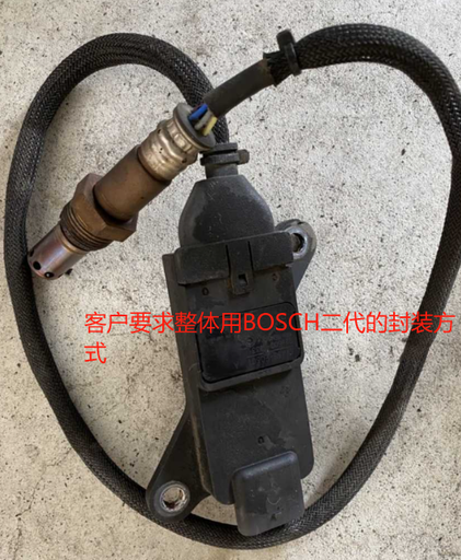 [WXD0933] Nitrogen Oxygen Sensor for Hino 89463-26021
