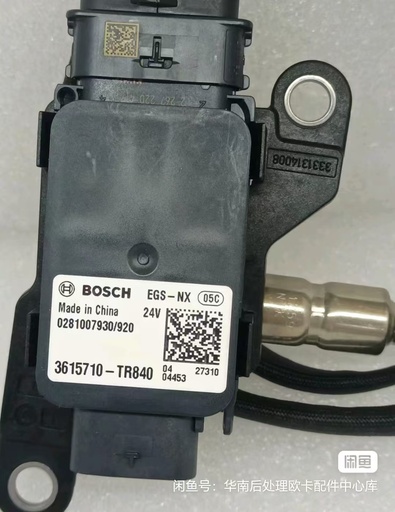 [WXD0237] Nitrogen Oxygen Sensor For DongFeng CV 24V 0281007930/920