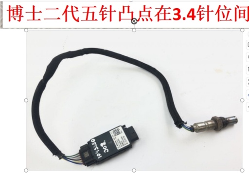 [WXD0701] Nitrogen Oxygen Sensor for  JAGUAR/LAND ROVER GX63-5J299-AD/AF 0281006966/967   LR082482 LR118313