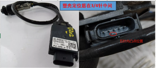 [WXD0765] Nitrogen Oxygen Sensor for JAGUAR/LAND ROVER JPLA-5J299-AF 0281007841/842